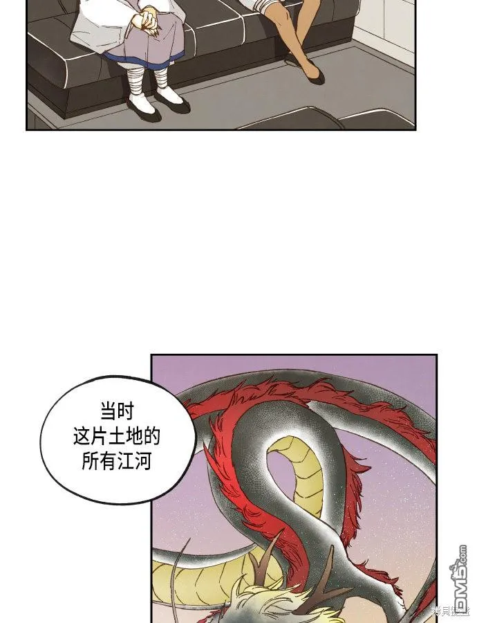 第51话 第4页