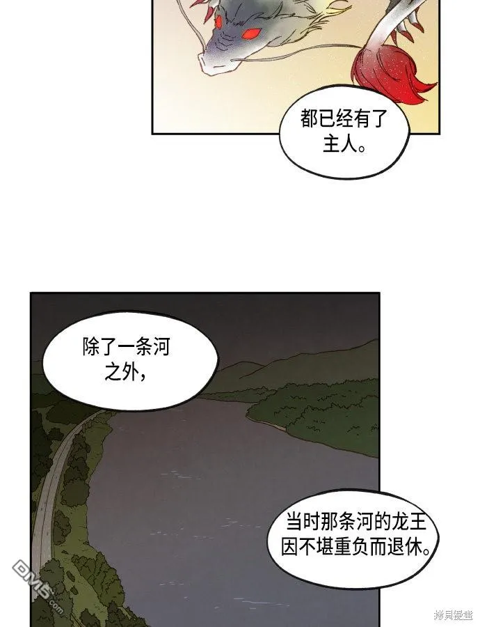 第51话 第5页