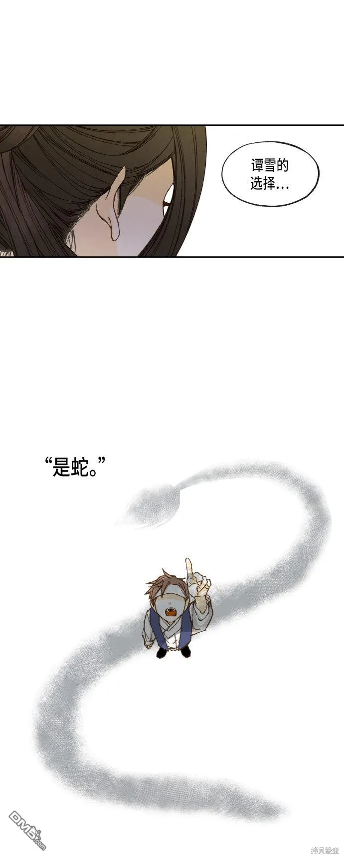 第51话 第9页