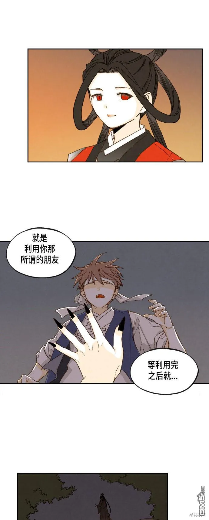第51话 第14页