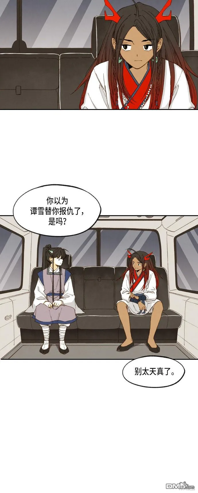 第51话 第16页