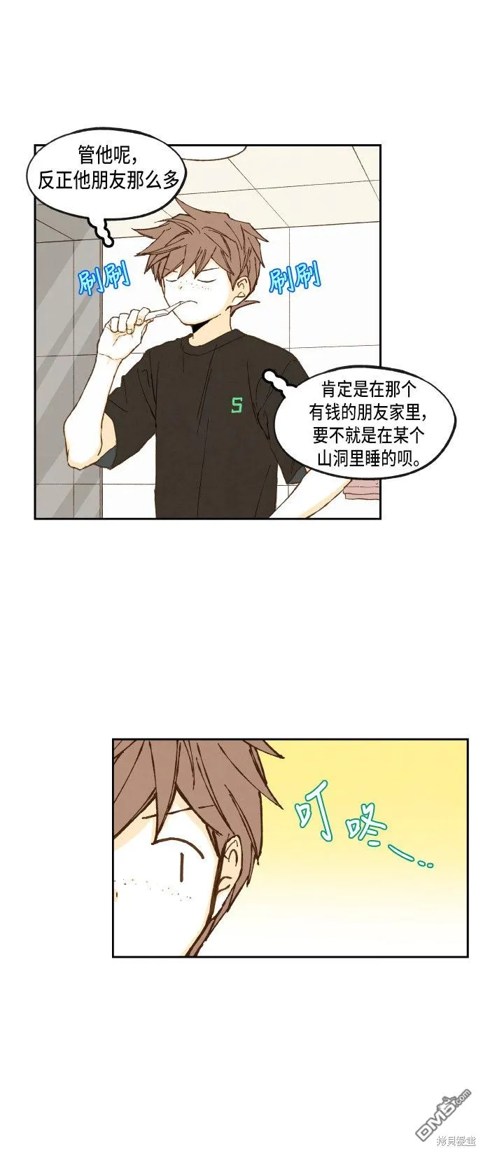 第51话 第21页