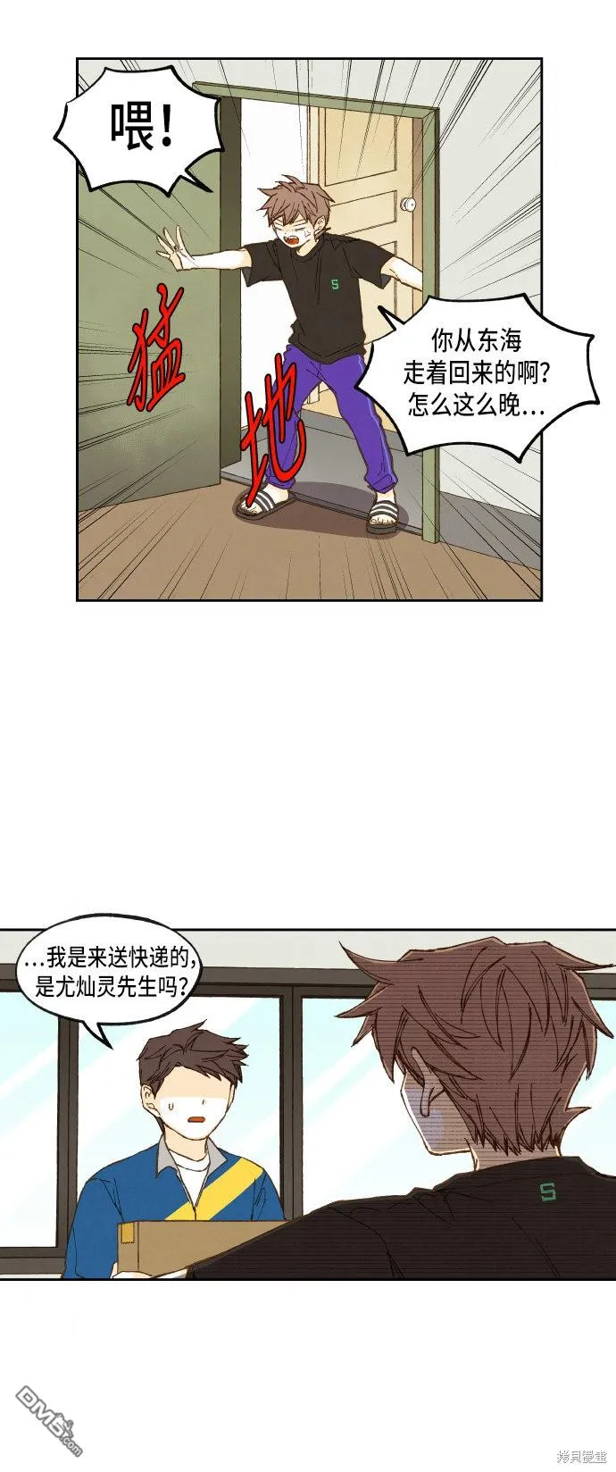 第51话 第22页