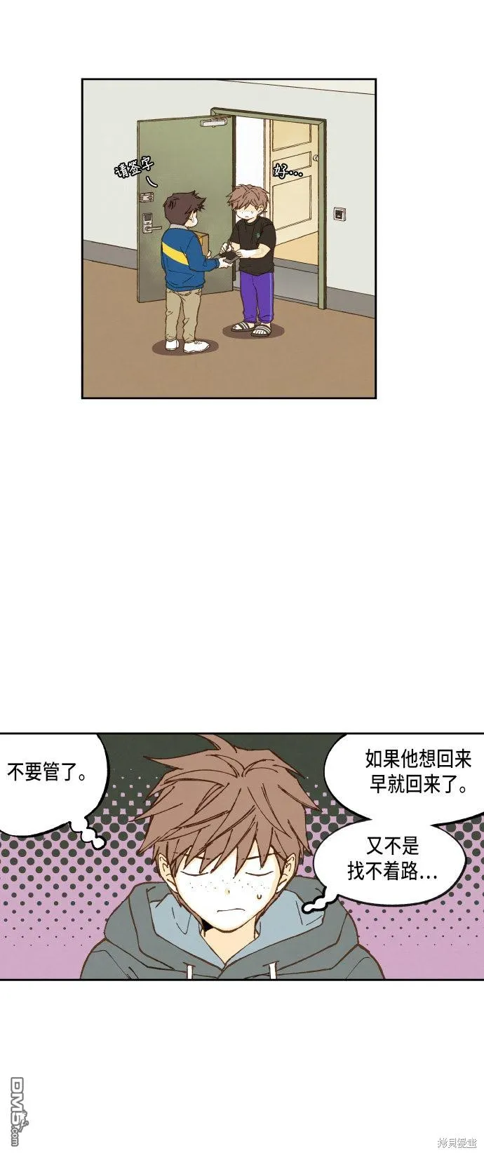 第51话 第23页