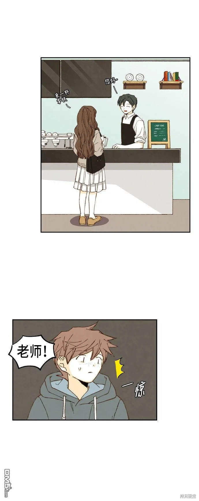第51话 第25页