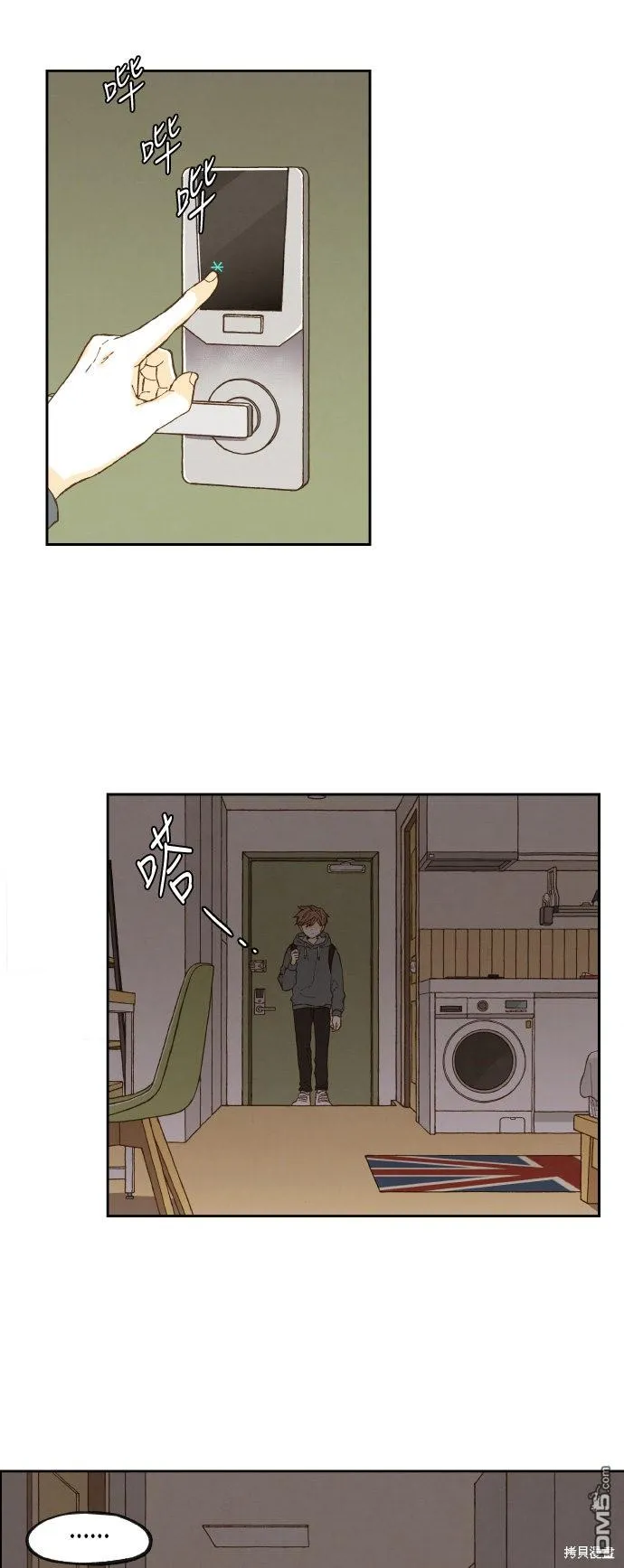 第51话 第27页