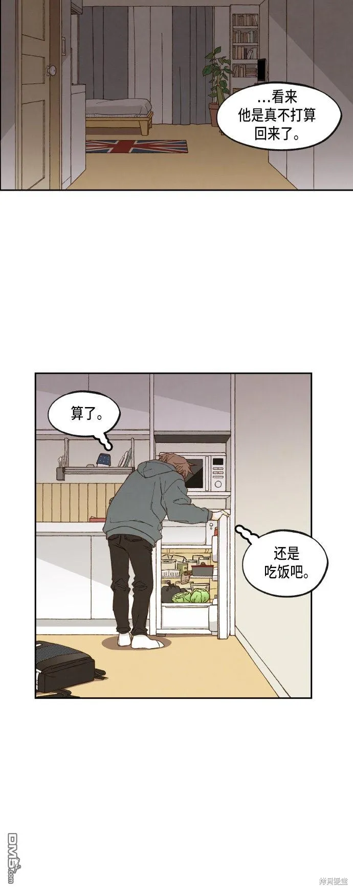 第51话 第28页