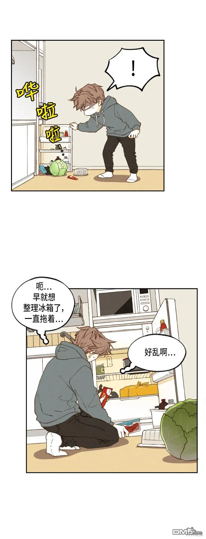 第51话 第29页