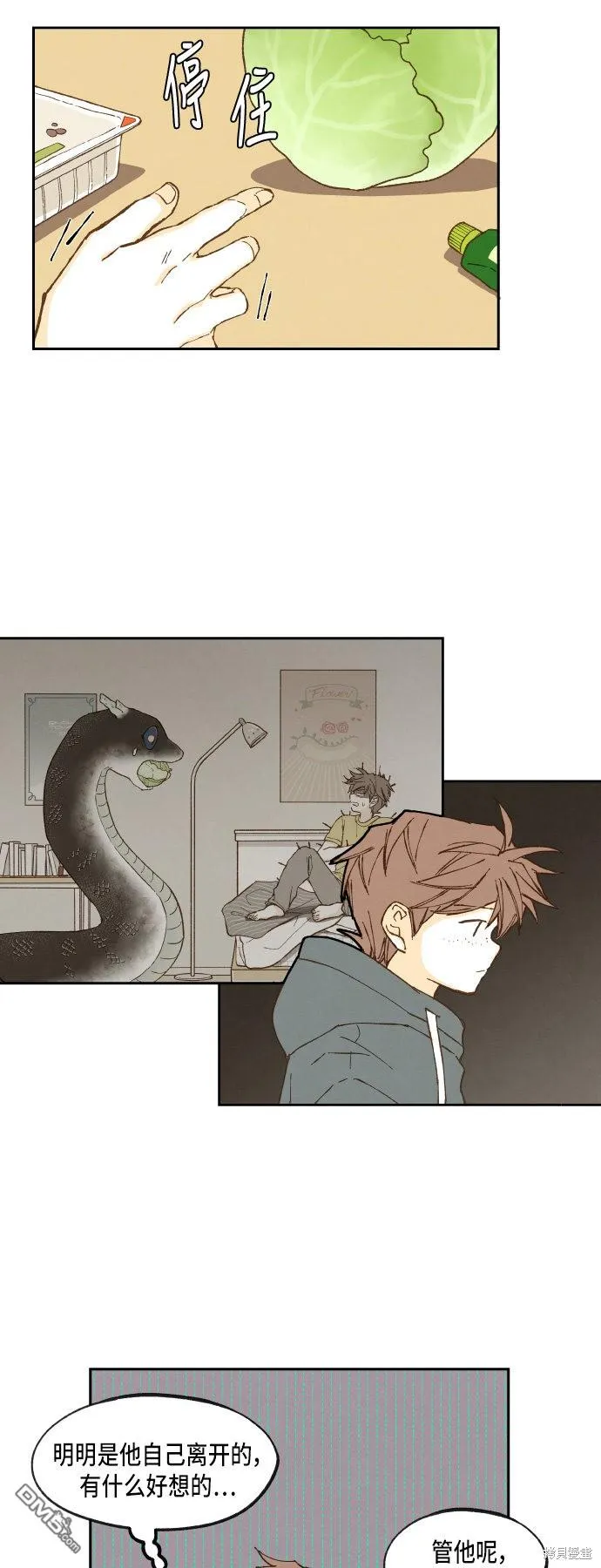 第51话 第30页