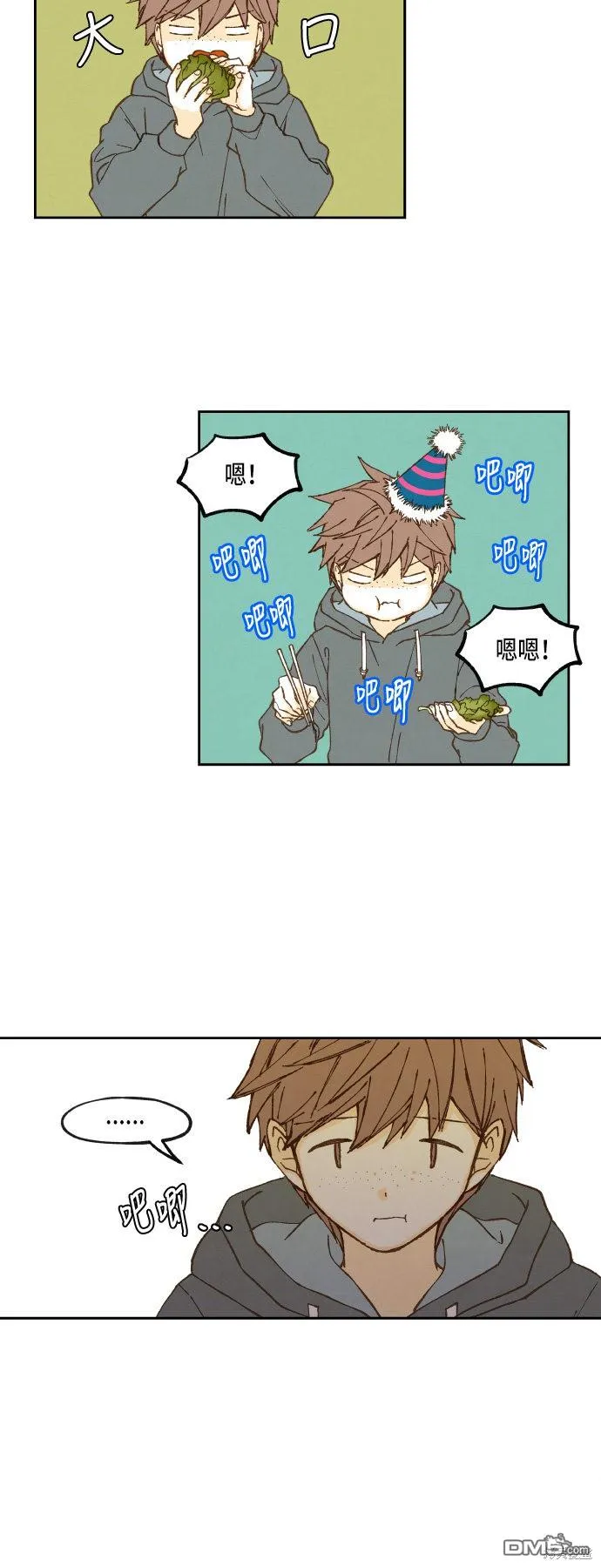 第51话 第35页