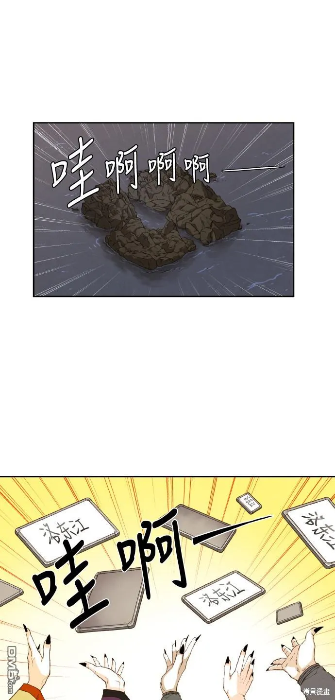 第50话 第1页