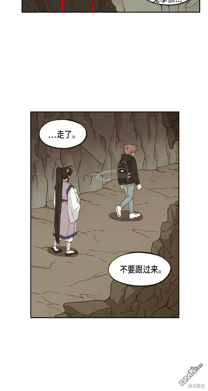 第50话 第15页