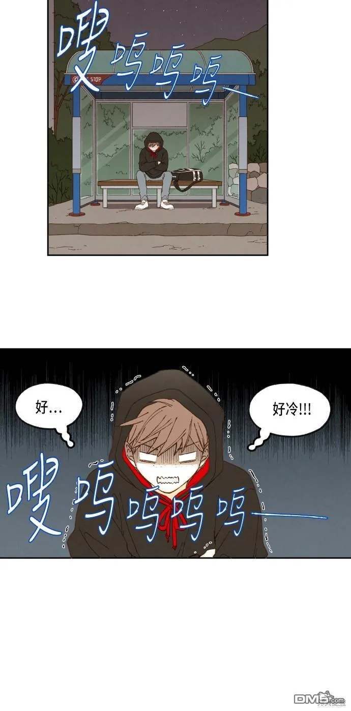 第50话 第20页