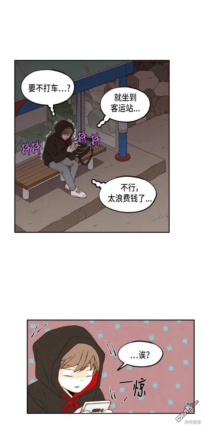 第50话 第21页