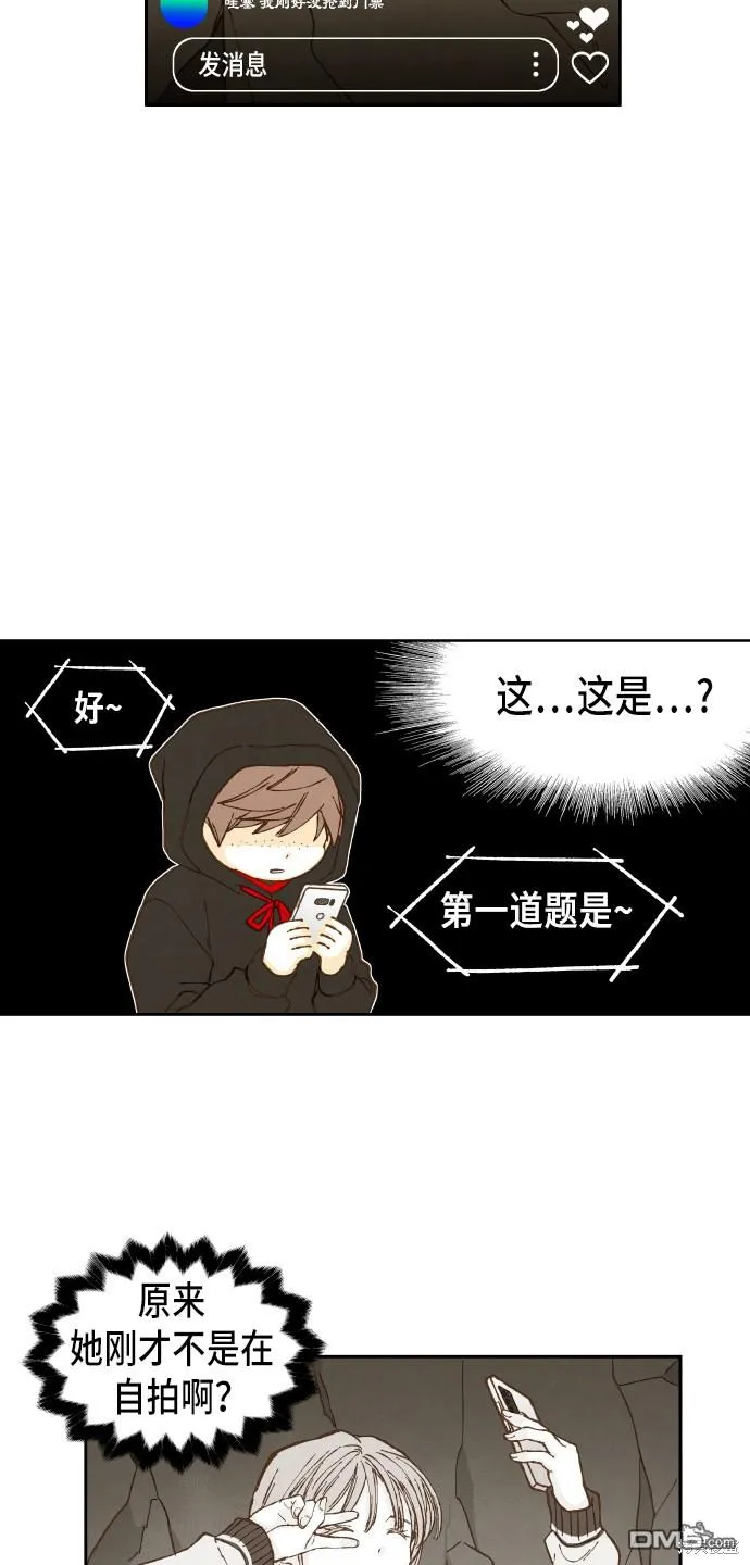 第50话 第24页
