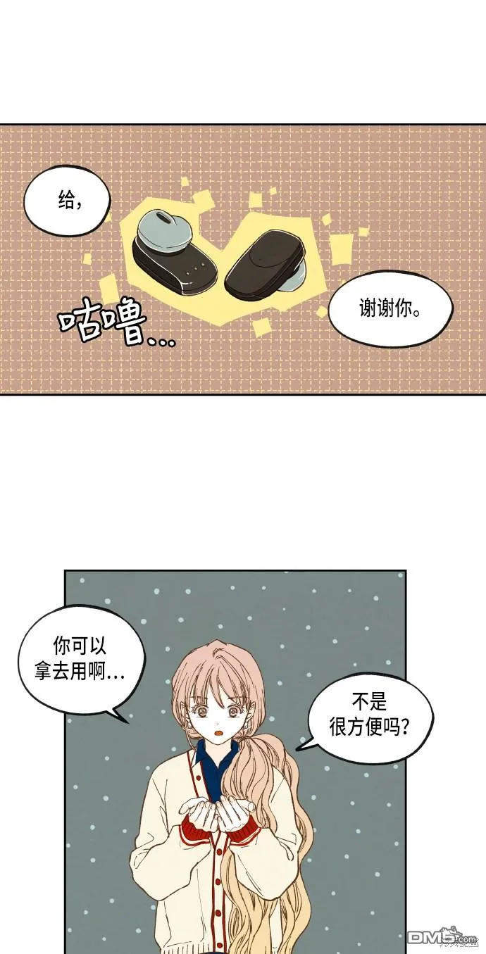 第50话 第26页