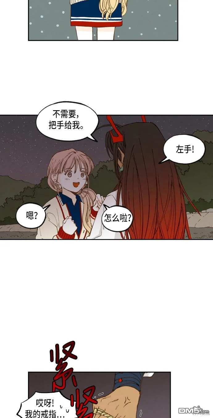第50话 第27页