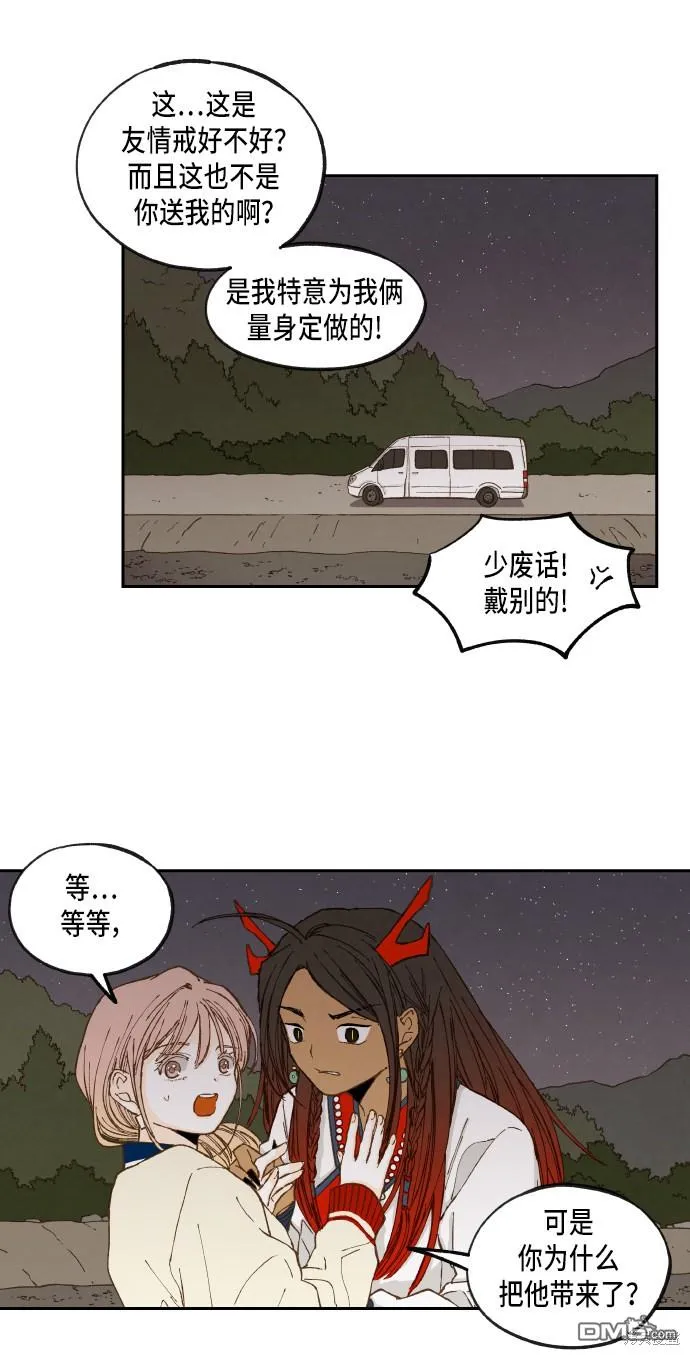 第50话 第29页