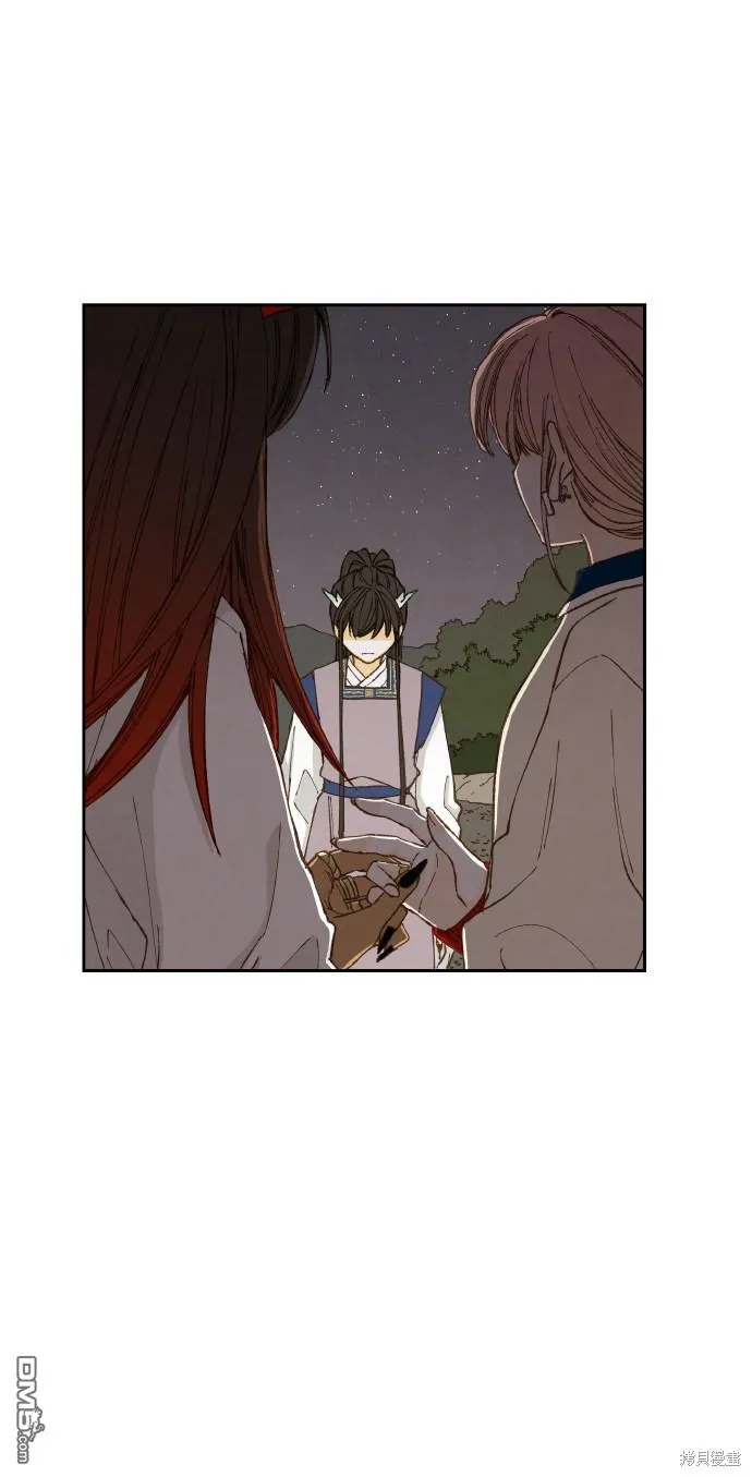 第50话 第30页