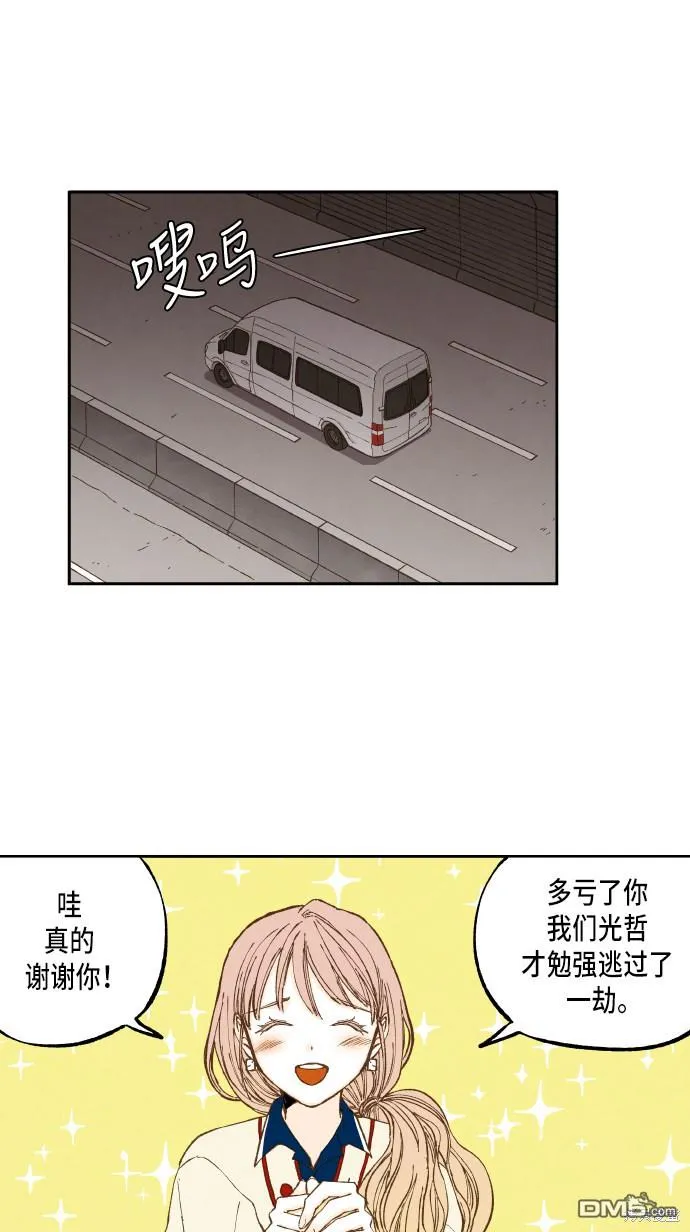 第50话 第31页