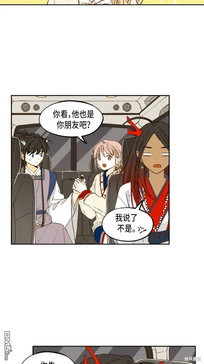 第50话 第32页