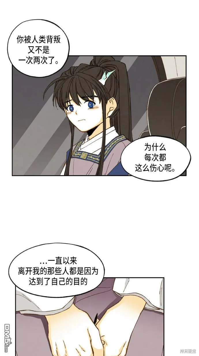 第50话 第34页