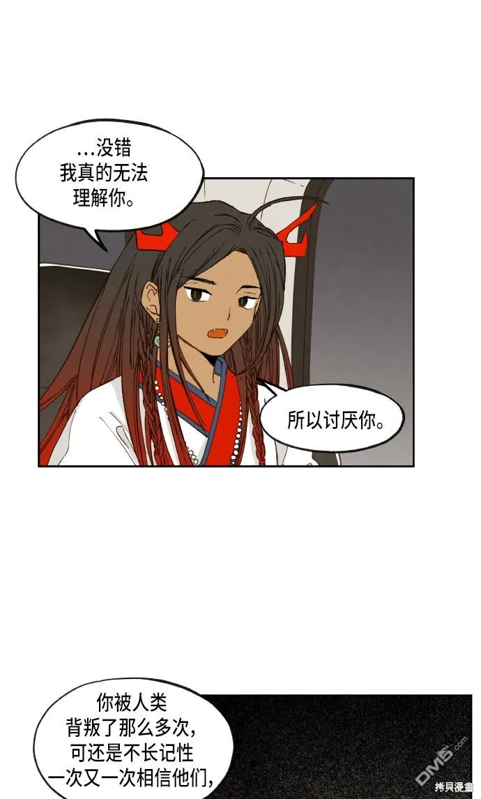 第50话 第36页