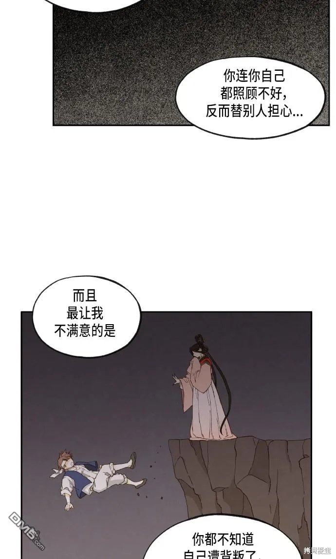 第50话 第37页
