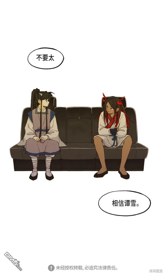 第50话 第40页