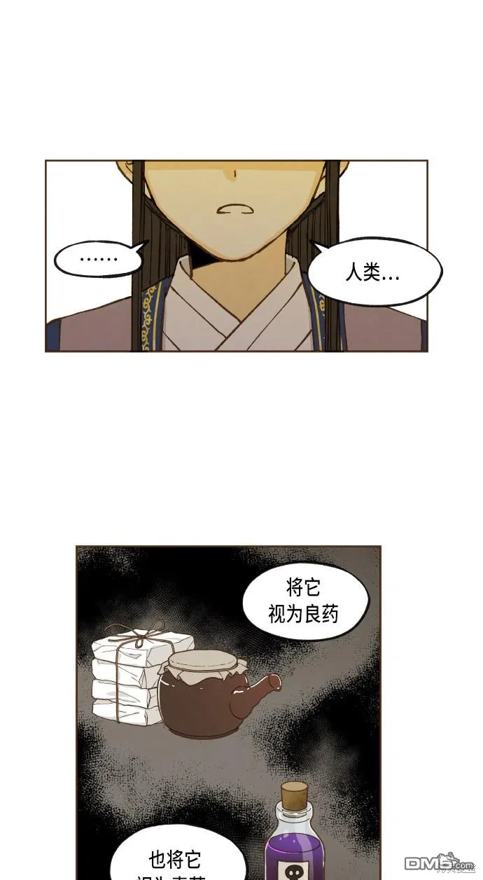 第49话 第9页