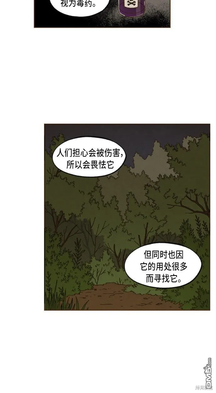 第49话 第10页