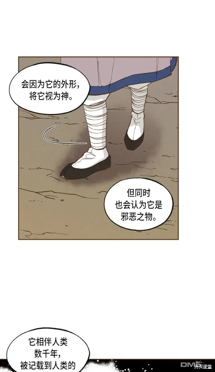 第49话 第11页