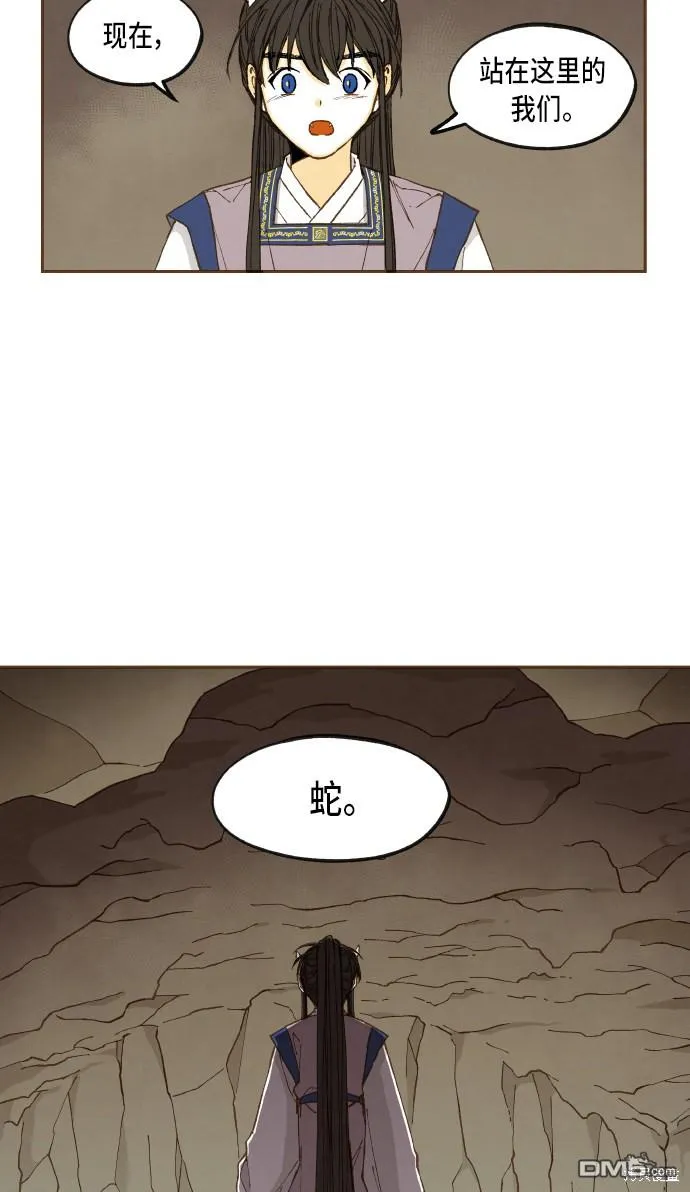 第49话 第13页