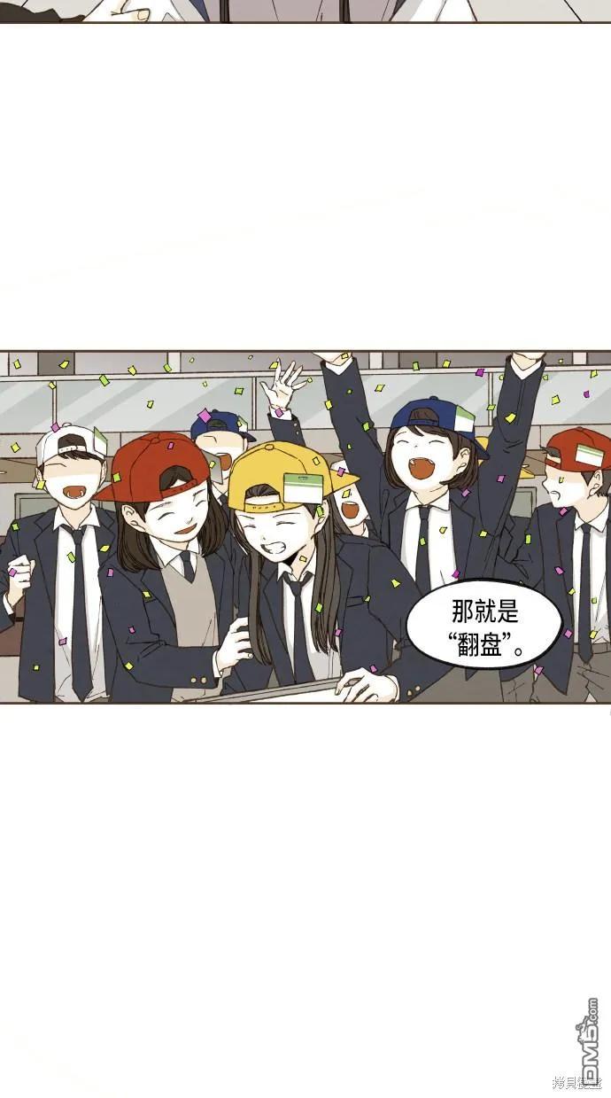 第49话 第25页