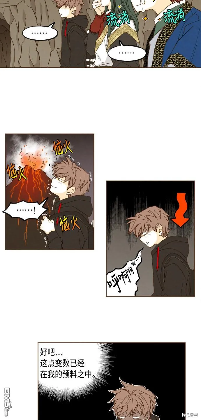 第49话 第28页