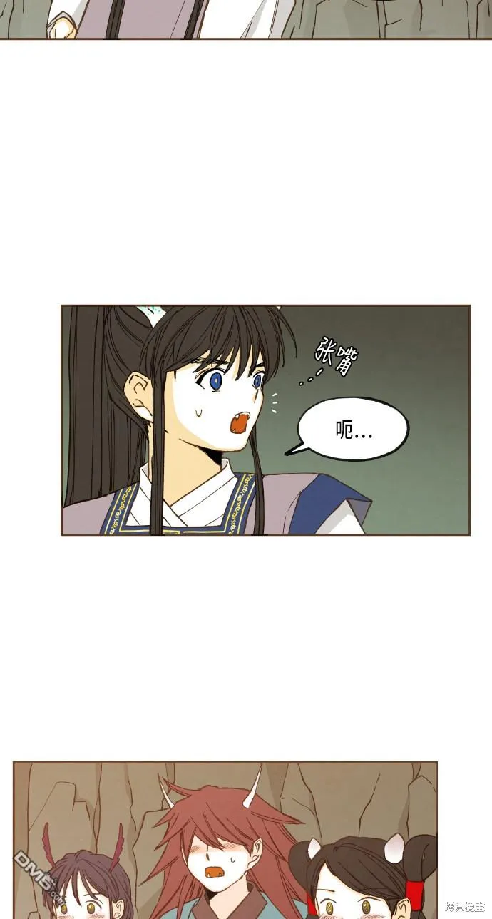 第49话 第34页