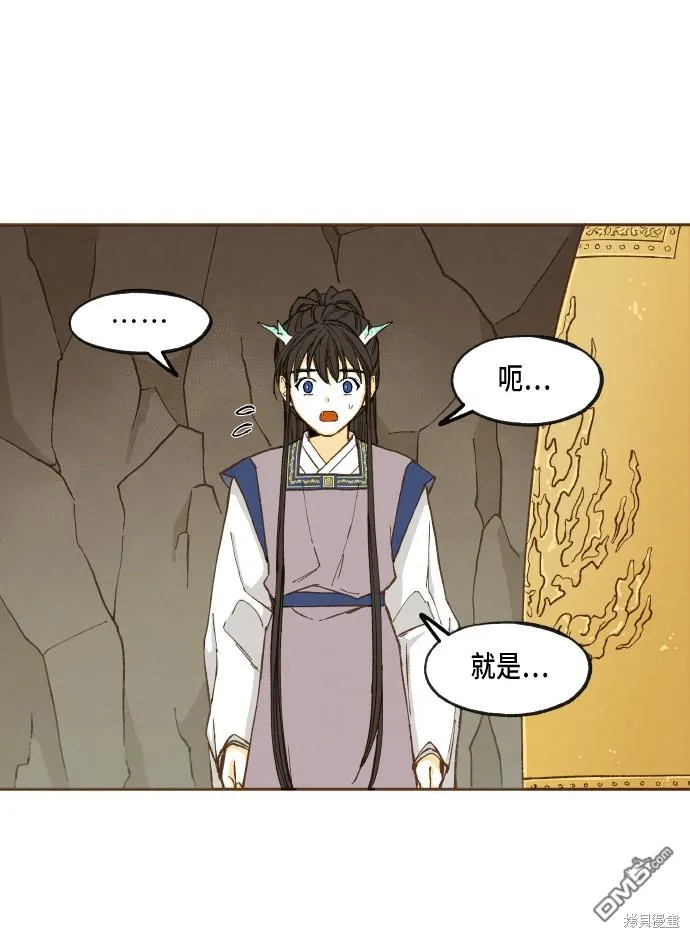 第49话 第36页
