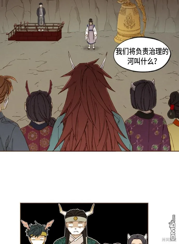 第49话 第38页