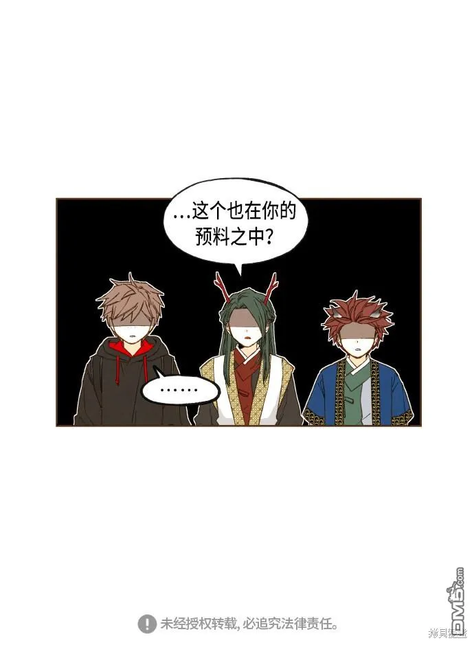 第49话 第40页