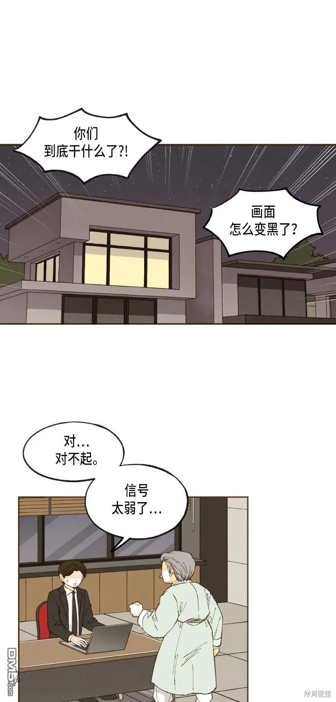 第48话 第1页
