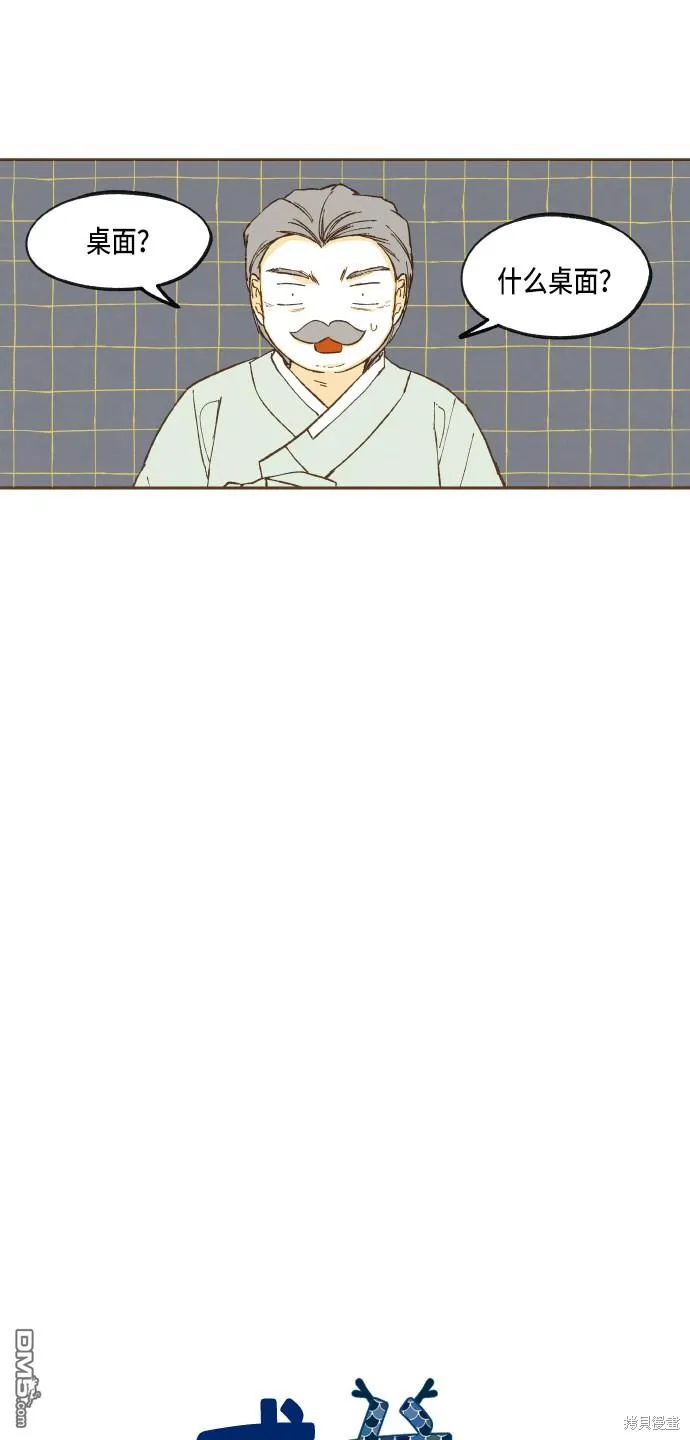 第48话 第4页