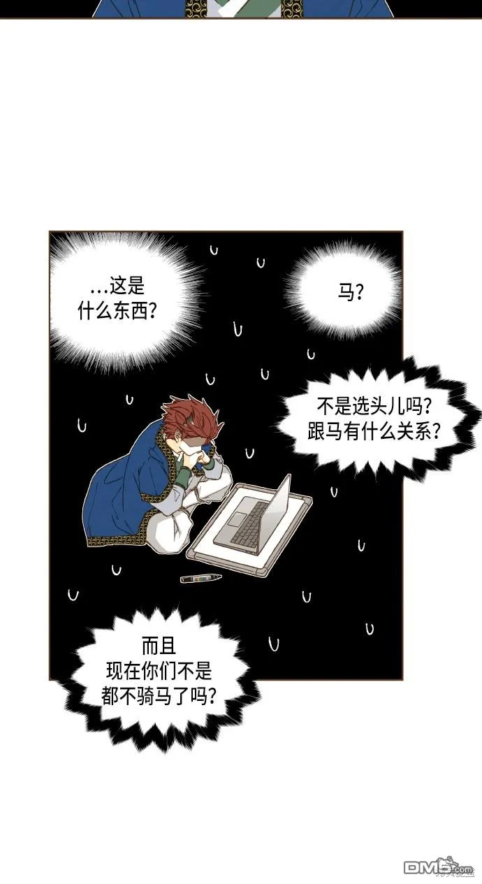 第48话 第7页