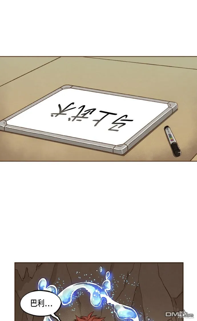 第48话 第11页