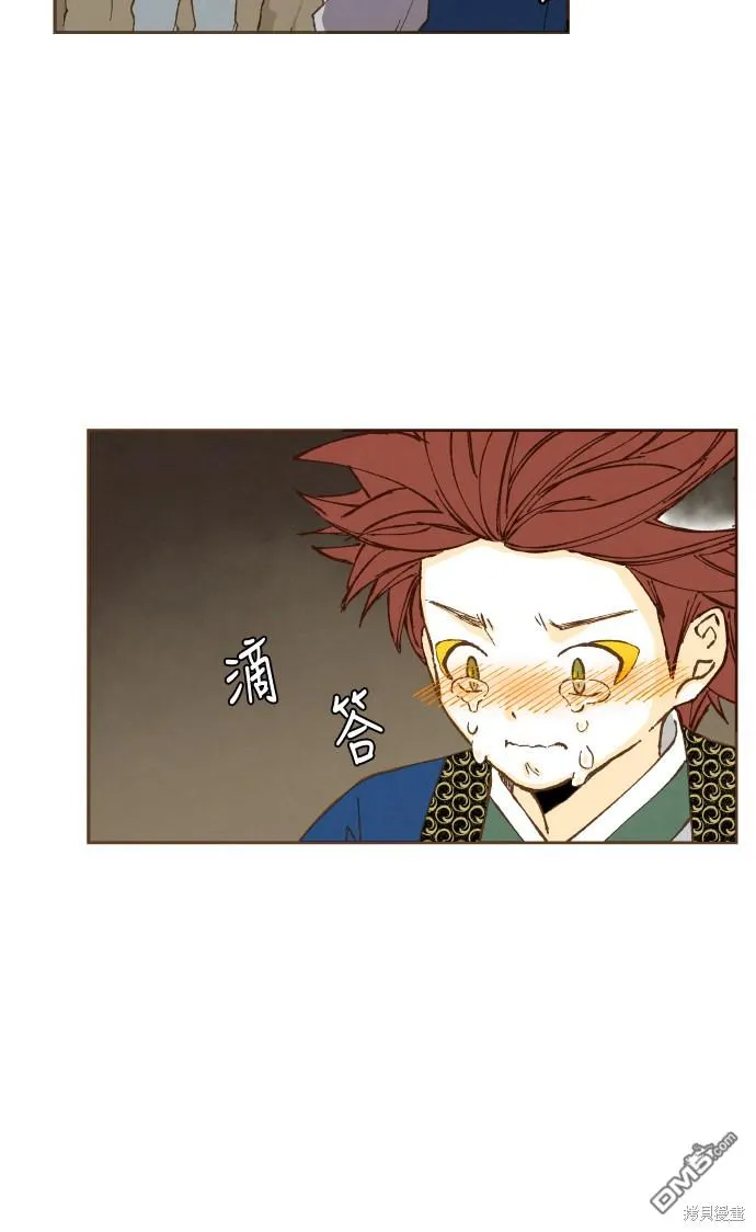 第48话 第15页