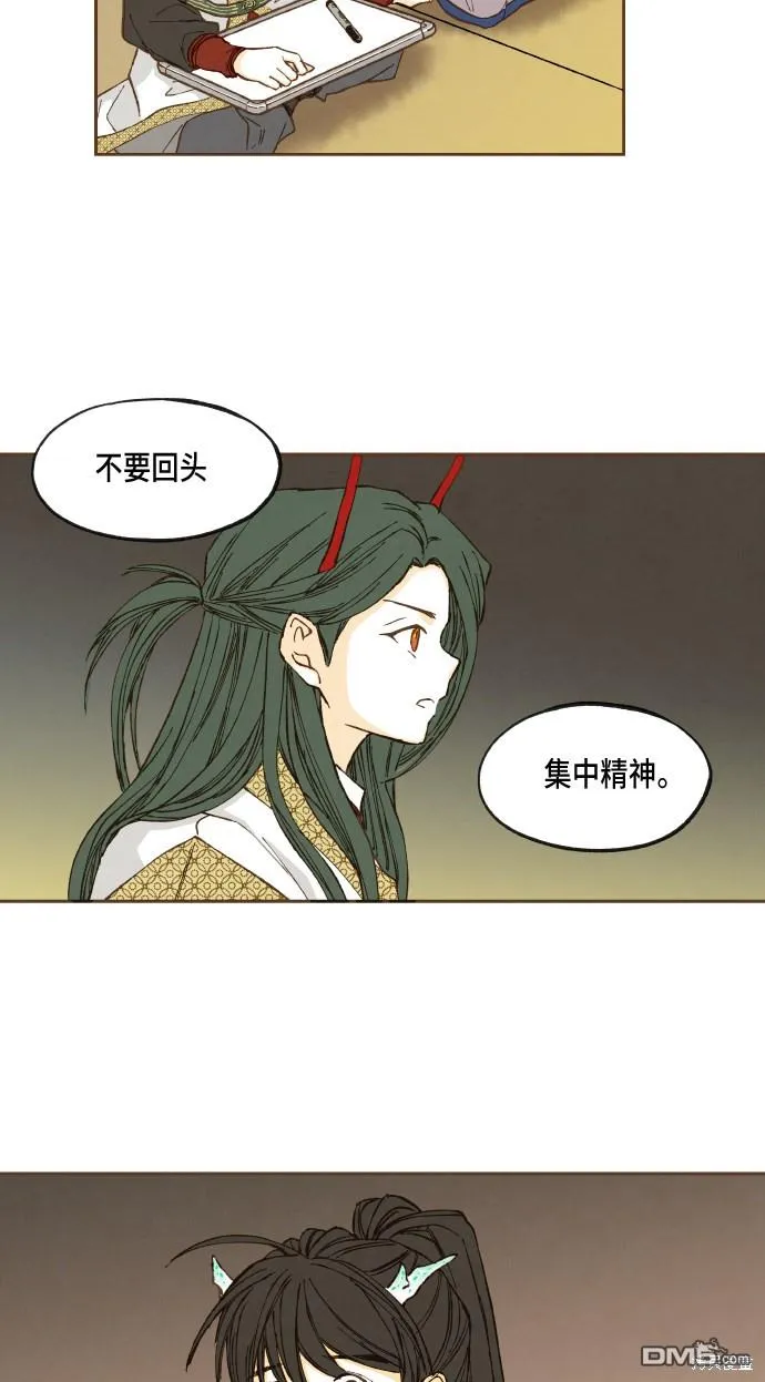 第48话 第17页