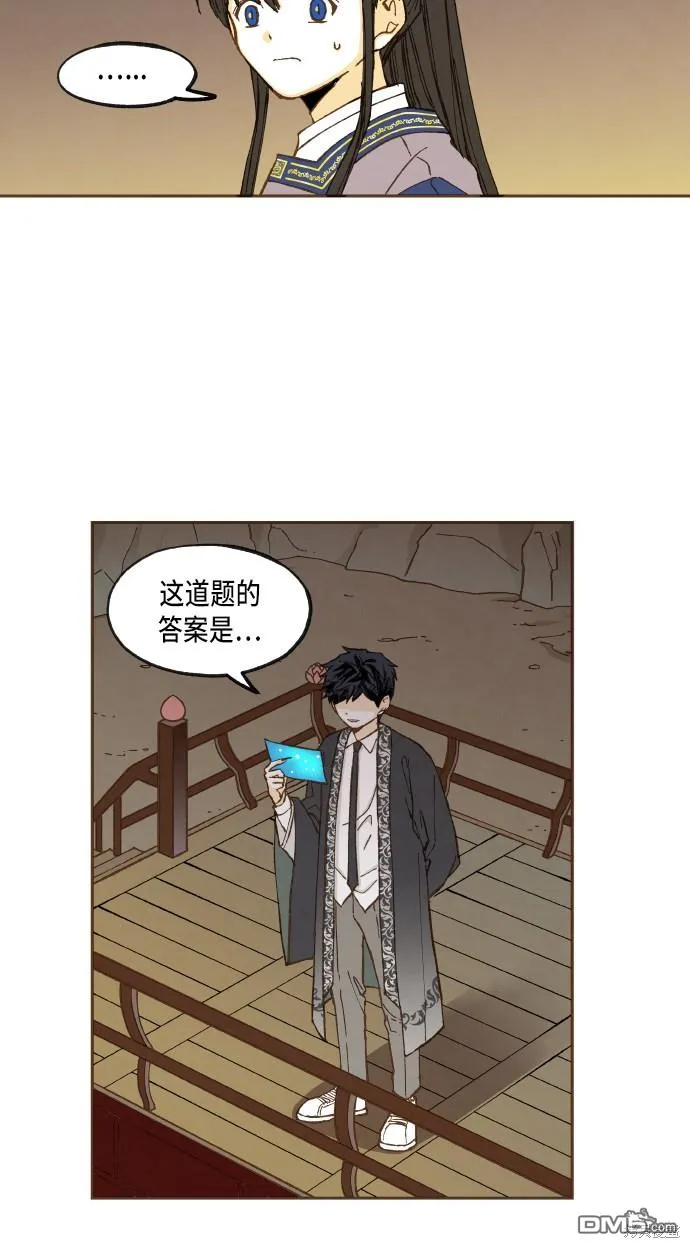 第48话 第18页