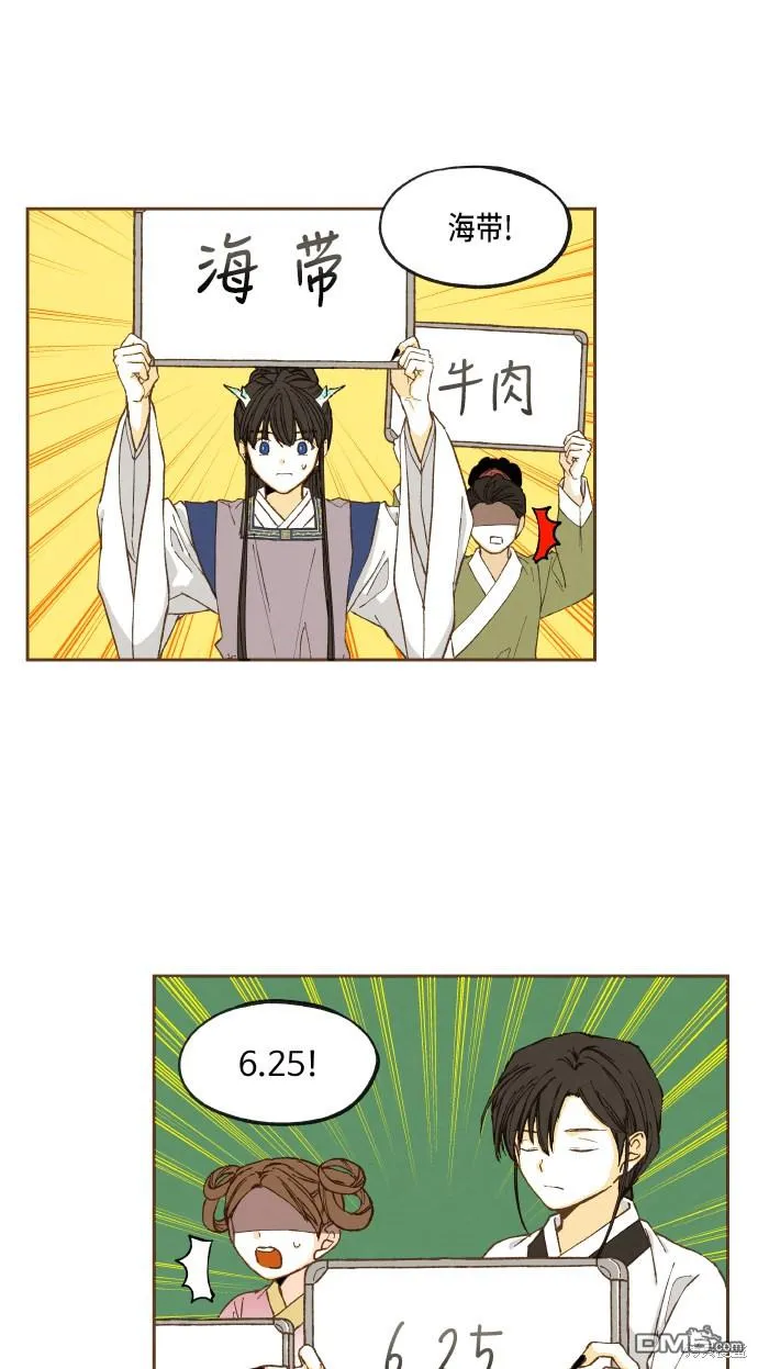 第48话 第19页