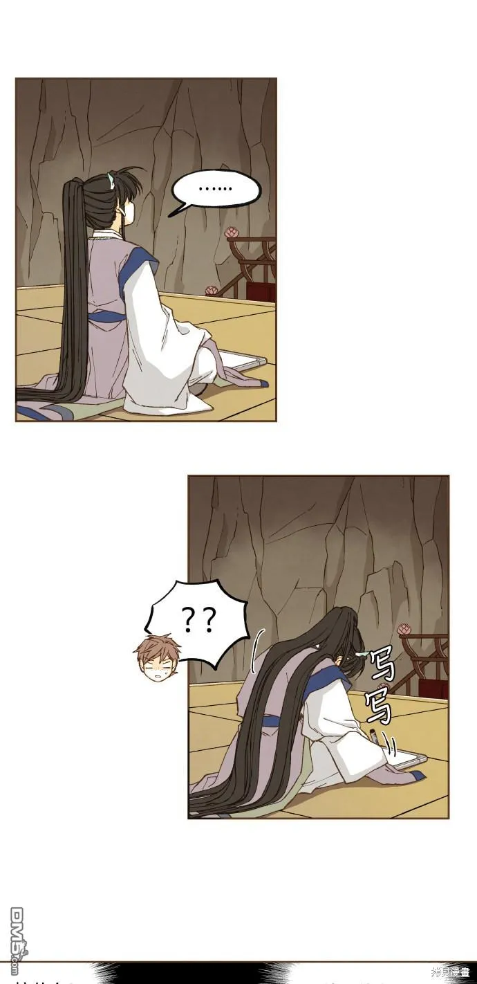 第48话 第26页