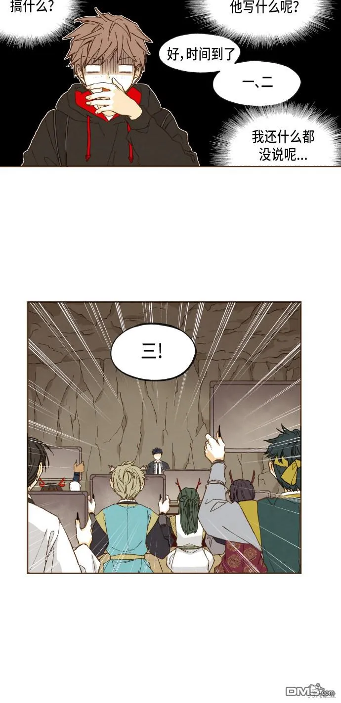 第48话 第27页