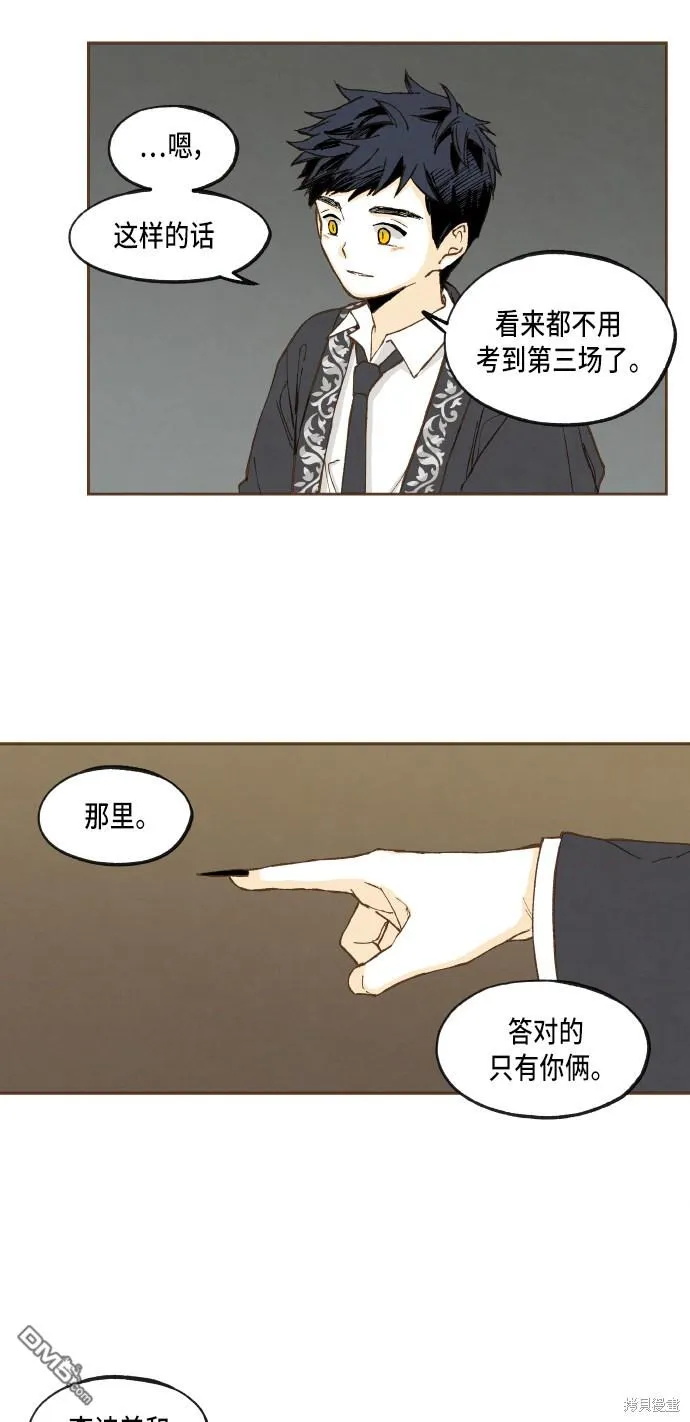 第48话 第28页